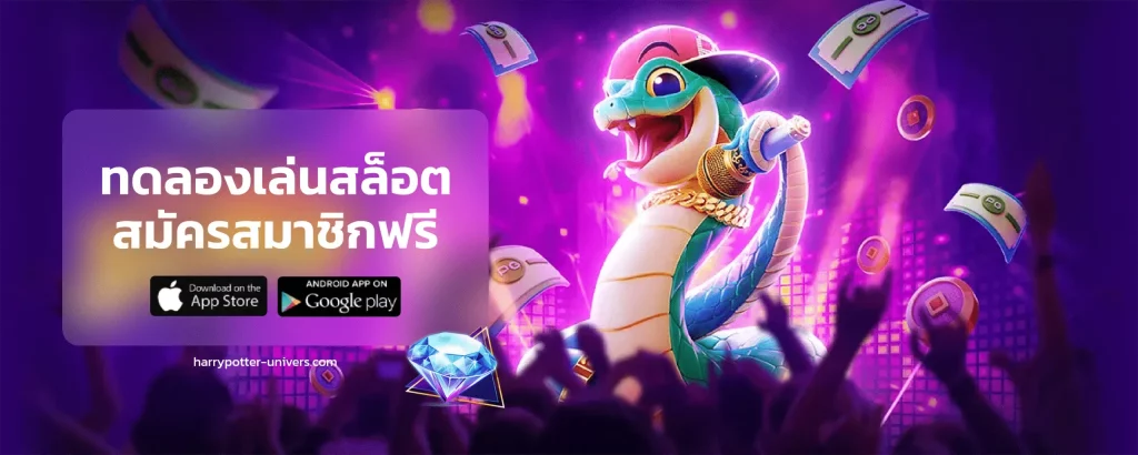 เว็บสล็อตแตกดี