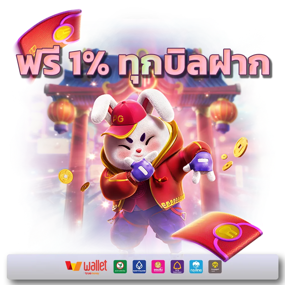 สล็อต เว็บ ตรง แตก ดี วอ เลท