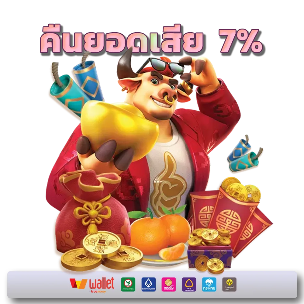เว็บสล็อตแตกดี