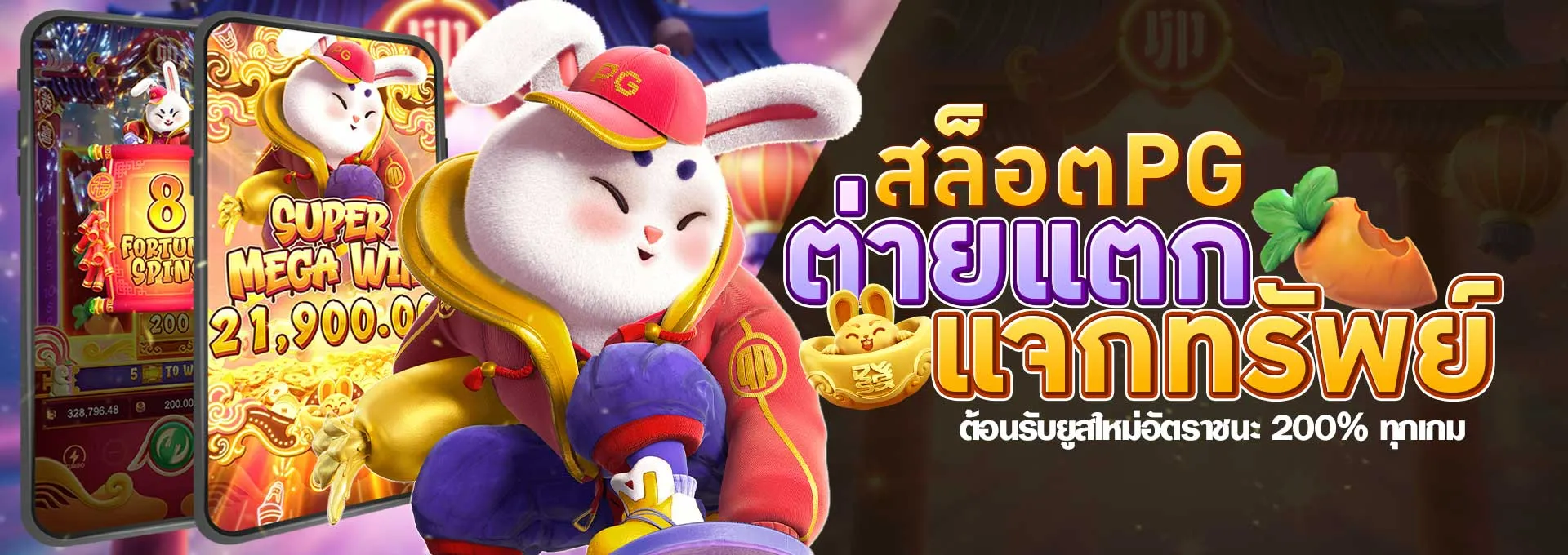 เว็บสล็อต แตกดีๆ